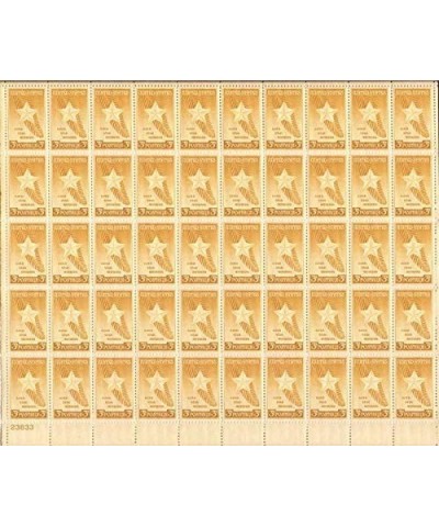 Gold Star Mothers Complete Sheet of 50 x 3 Cent Stamps Scott 969 $18.66 Collectible Postage Stamps